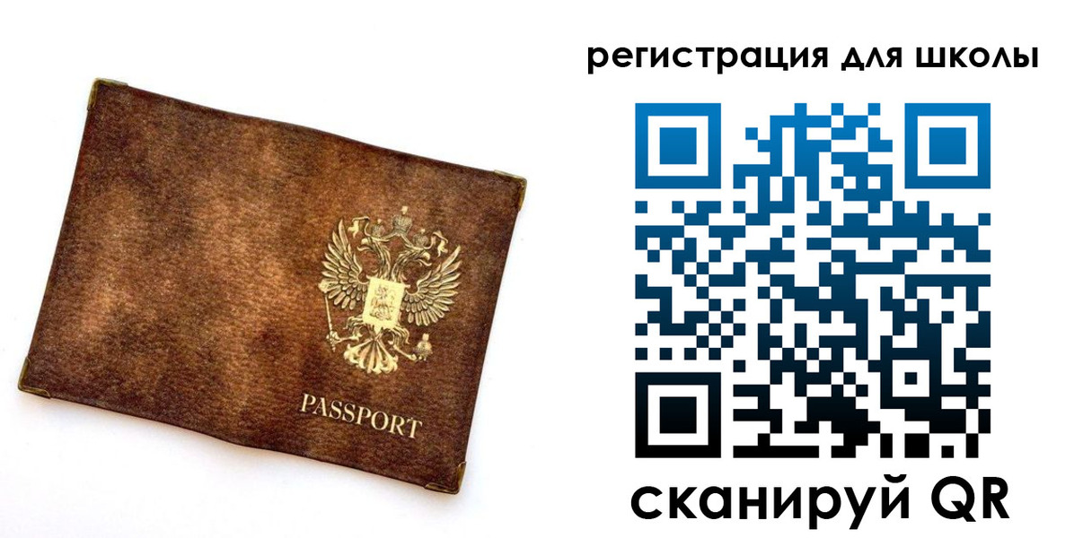 прописка иностранных граждан в Темрюке